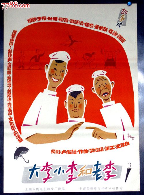 怎么买假的伯明翰大学文凭毕业证